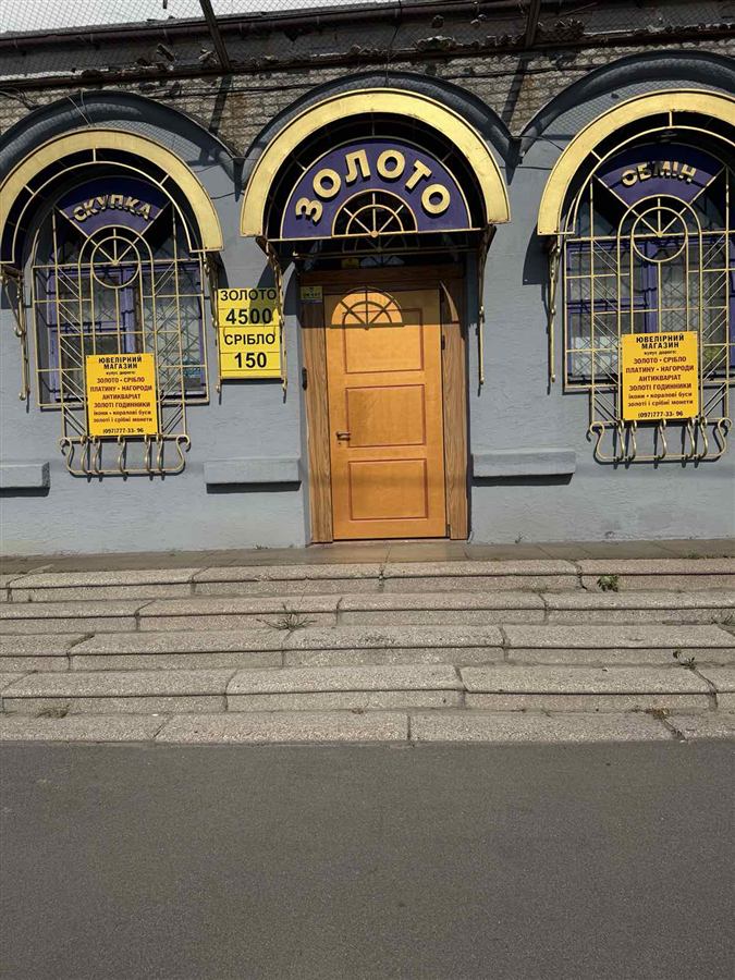 Вітрина ювелірного магазину скупки золота та срібла в Києві